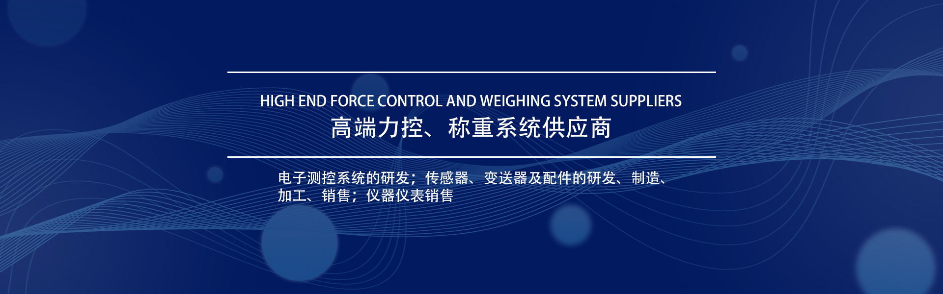 豪利777官网电子发展历程